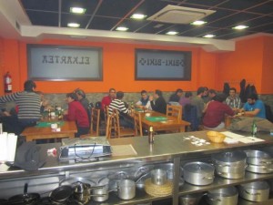 Euskal Herriko Mus Txapelketa, Donibanen